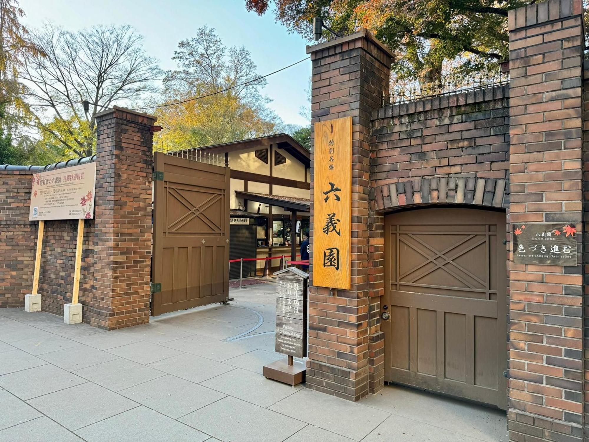 3 Min To Komagome Sta By Foot/15min To Shinju&tokyo Sta By Jr Apartament *